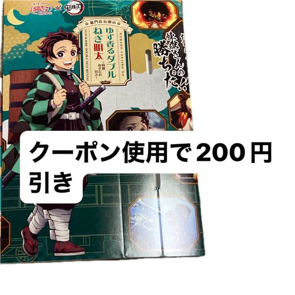 鬼滅の刃 銀だこ スリーブ コラボ