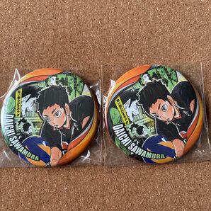 ジャンプショップ ジャンショ 限定 原作 ハイキュー 缶バッジ 澤村大地