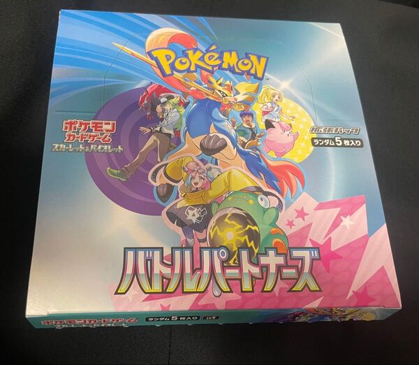 バトルパートナーズ 1box30パック シュリンク、ペリペリなし