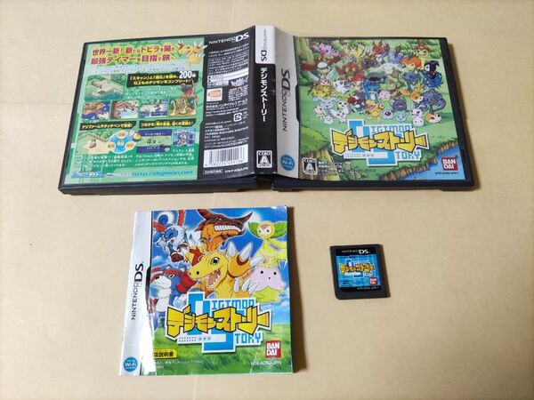 DS デジモンストーリー