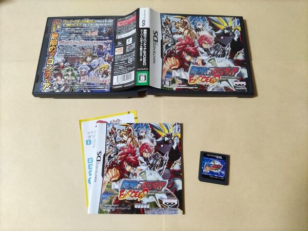 スーパーロボット大戦OGサーガ 無限のフロンティアEXCEED DS