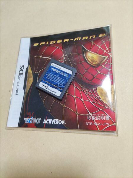 スパイダーマン2 DS 外箱なし