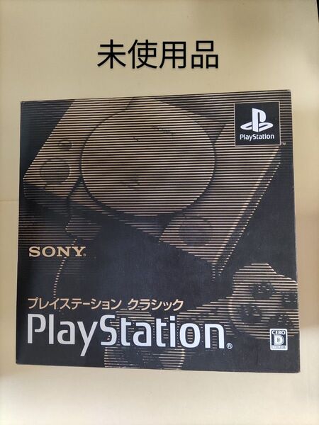 プレイステーションクラシック 本体 プレステクラシック ミニ PS1 SCPH-1000RJ