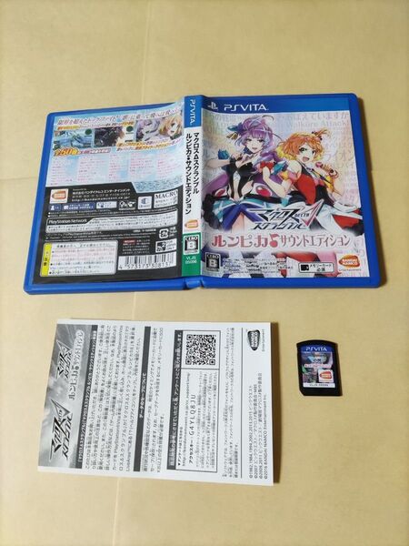 マクロスΔスクランブル ルンピカ♪サウンドエディション PS Vita