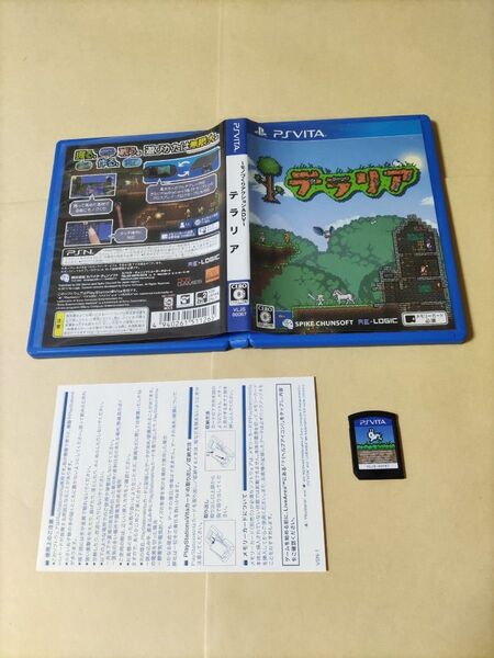 テラリア PS vita