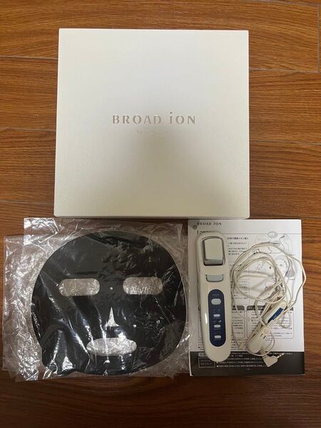 【美品】BROAD iON(ブロードイオン)導入器