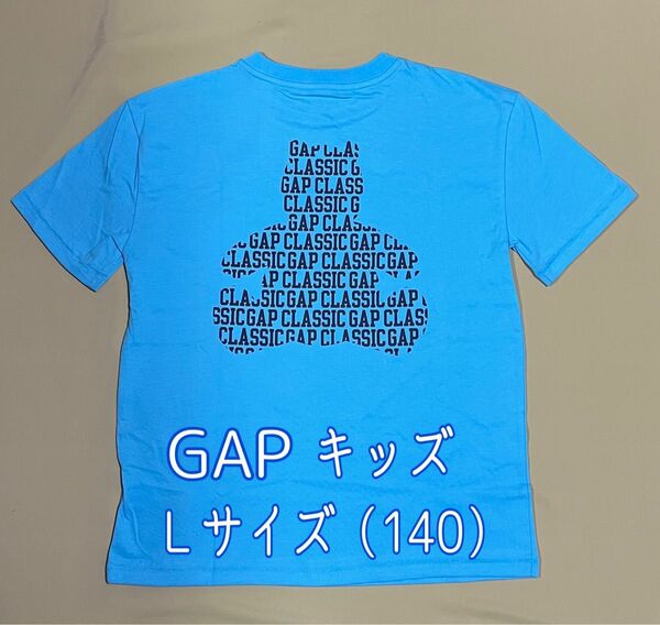 ☆週末セール☆GAP ポケットグラフィックTシャツ キッズ Lサイズ 140サイズ(10)水色 ブラナンベア【新品・未使用】