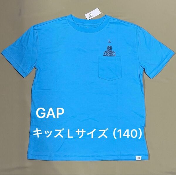 GAP ポケットグラフィックTシャツ キッズ Lサイズ 140サイズ(10)水色 ブラナンベア【新品・未使用】