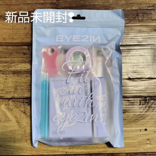 アイツーイン セルフ まつ毛 9種 10回分 セット EYE2IN