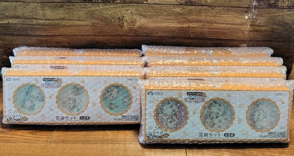 ★お得なまとめ売り★7個 カナヘイの小動物 ゆるっとアミューズメント 豆皿セット カナヘイ お皿 食器
