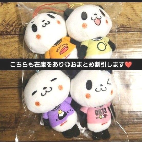 ★4種コンプリート★お買いものパンダ ダサT いろいろ マスコット ぬいぐるみ