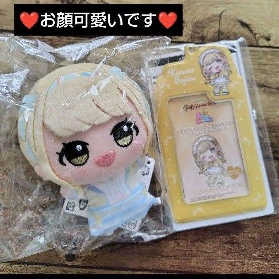★藤田ことね★学園アイドルマスター ちびぐるみ on stage! vol.1 きゅるぽっぷん フォトカードケース×1