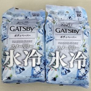 GATSBY スノーリリーの香り 2個セット ボディペーパー ギャツビー 氷冷 ボディシート 汗拭きシート