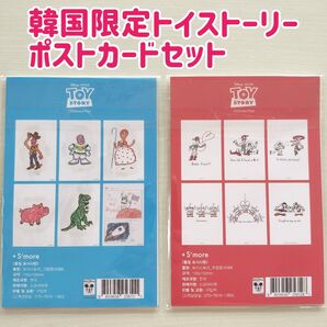 希少 レア 韓国限定 トイストーリー ポストカード12枚セットディズニーピクサー