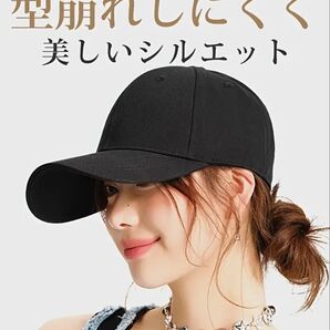 黒キャップ シンプル 帽子