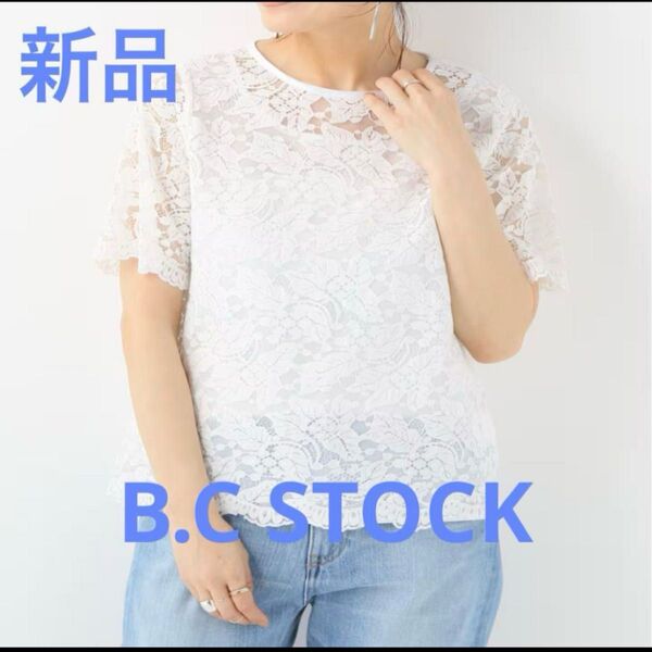 新品!B.C. STOCK ベーセーストック レースブラウス