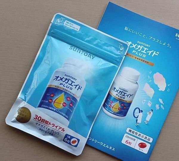 サントリー オメガエイド PLUS (180粒)