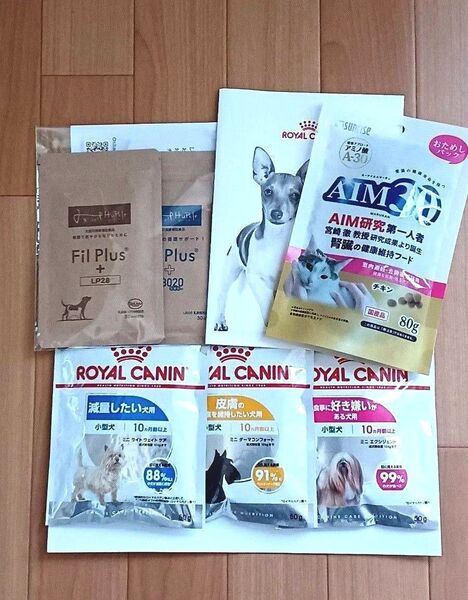 ロイヤルカナン ヒューペル サンライズ 6袋 犬用 猫用 ペットフード ドライフード