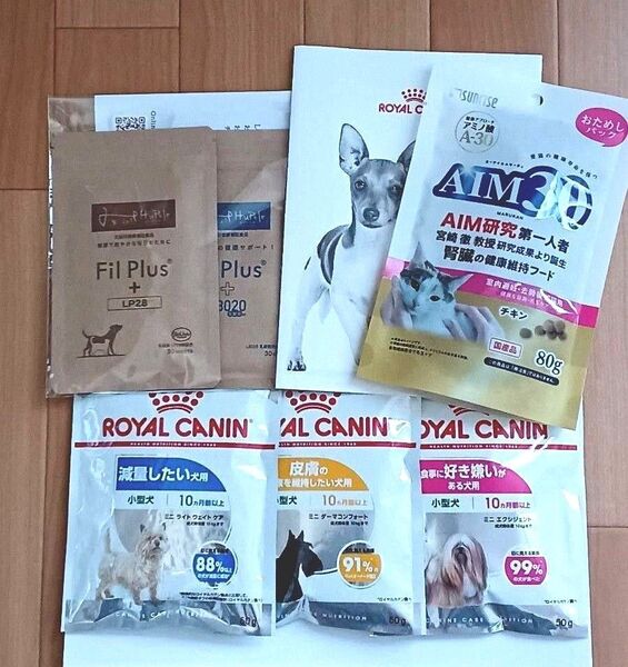 ロイヤルカナン ヒューペル サンライズ 6袋 犬用 猫用 ペットフード ドライフード