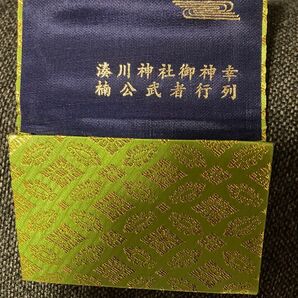 湊川神社御神幸御幣