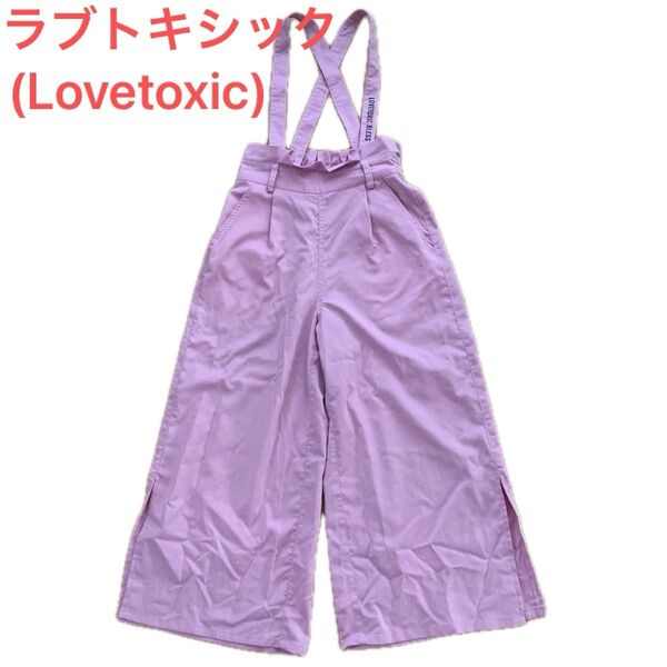ラブトキシック(Lovetoxic) サロペットパンツ パープル