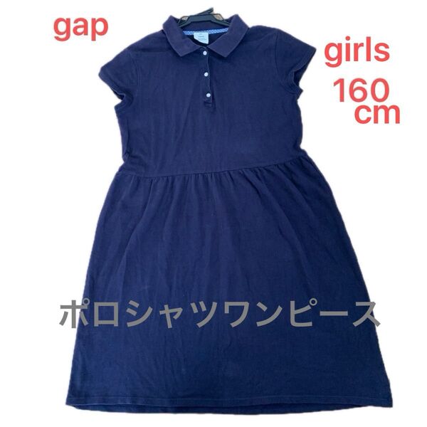 GAP KIDS ポロシャツワンピース ネイビー XXL160 半袖ワンピース 春夏