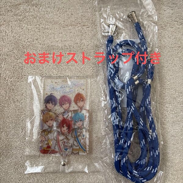 すとぷり Strawberry Prince Forever フォンタブベストアルバム楽天特典ノベルティおまけ別売りストラップ付き