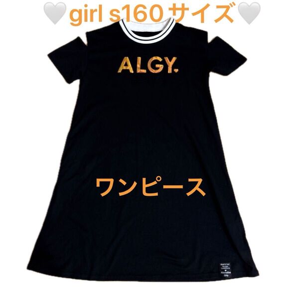 ALGY Tシャツワンピース ブラック M160 半袖ワンピース