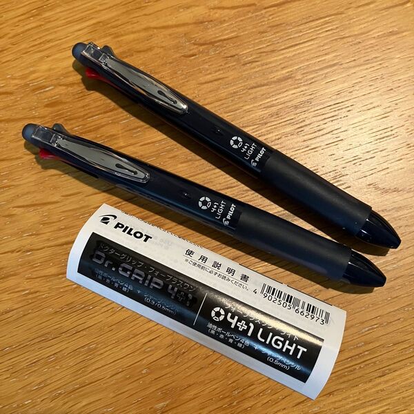 【廃盤】PILOT パイロット 多機能ペン 4+1ライト ブルーブラック BKHL-50R-BB ボールペン 2本