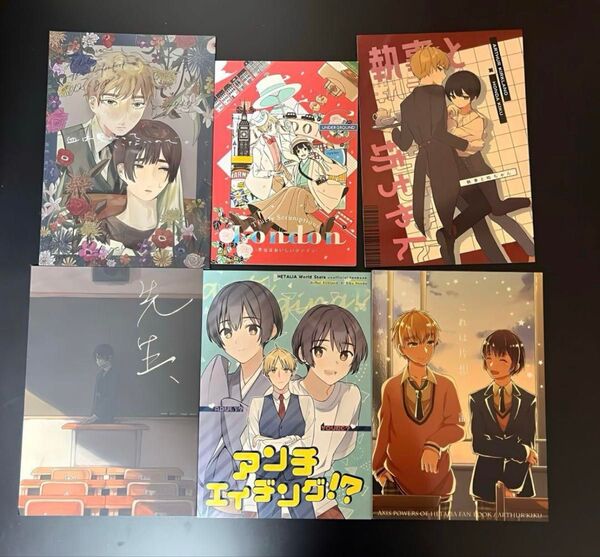 ヘタリア 朝菊 英日 アサキク 同人誌