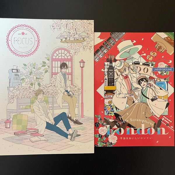 ヘタリア 朝菊 英日 アサキク 同人誌 まとめ売り