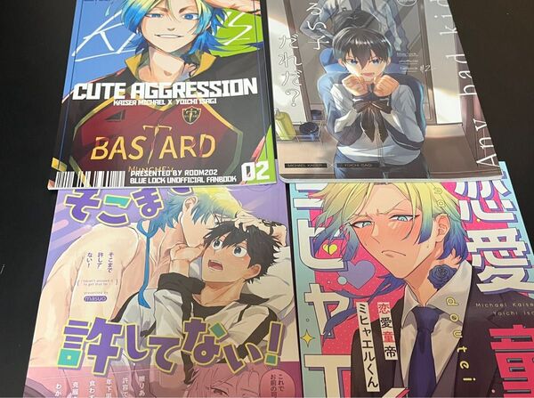 ブルーロック カイ潔 同人誌