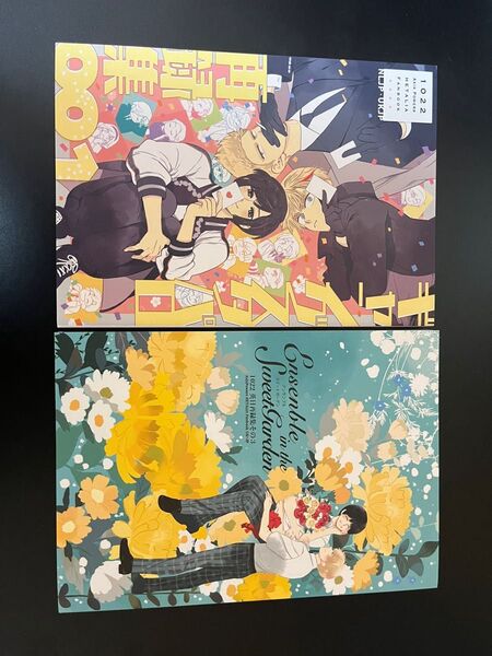 ヘタリア 朝菊 英日 アサキク 同人誌 まとめ売り