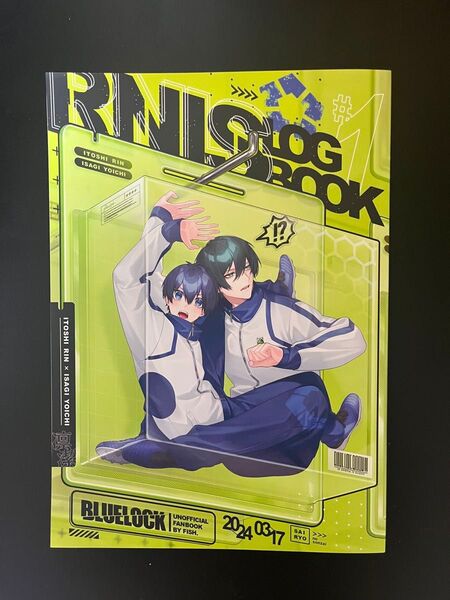 ブルーロック 凛潔 同人誌