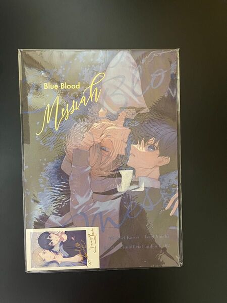 ブルーロック カイ潔 同人誌