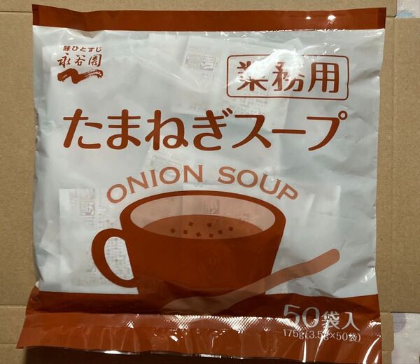 永谷園 業務用 たまねぎスープ 50袋