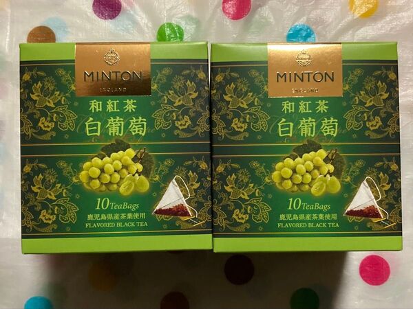 冷やしても美味しい MINTON(ミントン)和紅茶白葡萄10袋 2箱セット