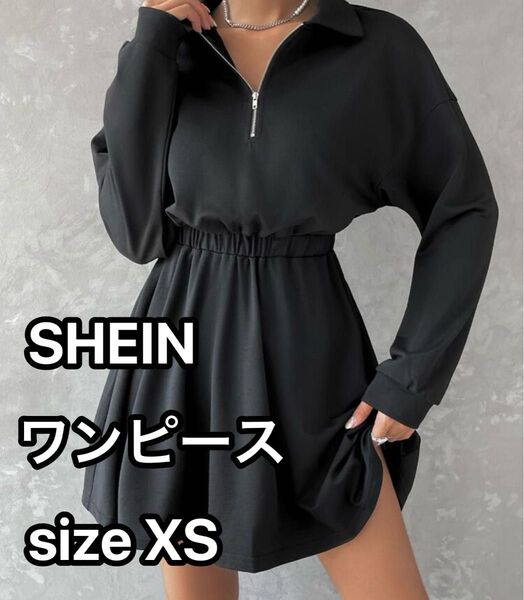 SHEIN シーイン ハーフジップ ワンピース スウェット XS 長袖