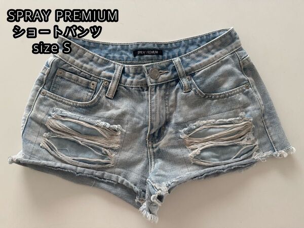 SPRAY PREMIUM ショートパンツ size S ダメージ ライトブルー