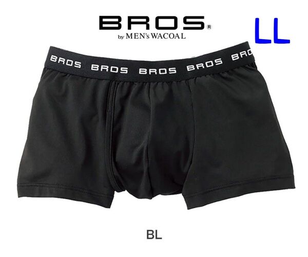 ★ワコールBROS★前開き ボクサーパンツ フロント立体設計 吸汗速乾 ブラック LLサイズ
