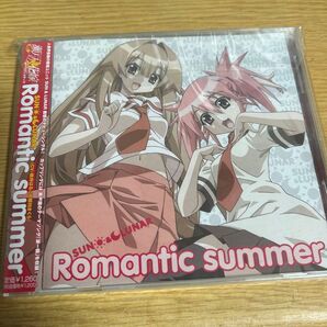 Romantic summer/SUN & LUNAR