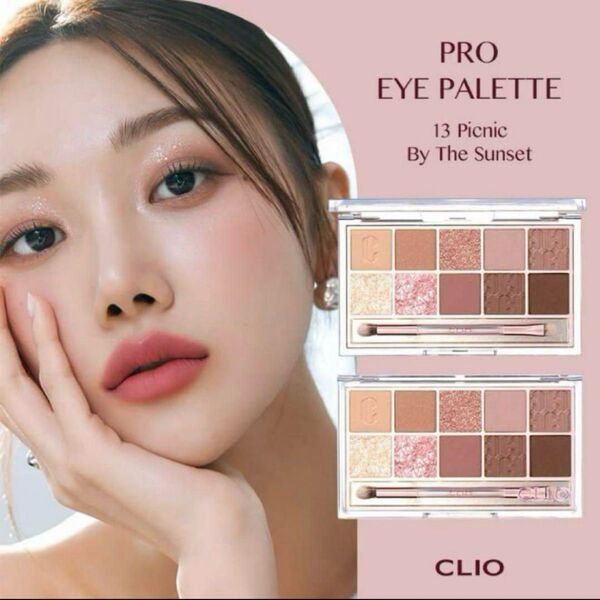 アイシャドウ 韓国コスメ コスメ CLIO シャドウパレット クリオ プロアイパレット13 ピクニックバイザサンセット