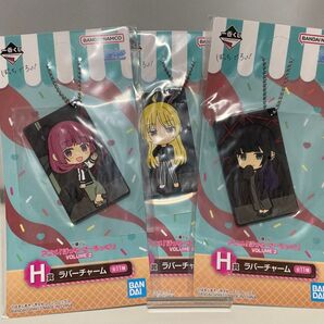 一番くじ ぼっちざろっく ラバーチャーム H賞 廣井きくり 伊地知星歌 PAさん 3個セット