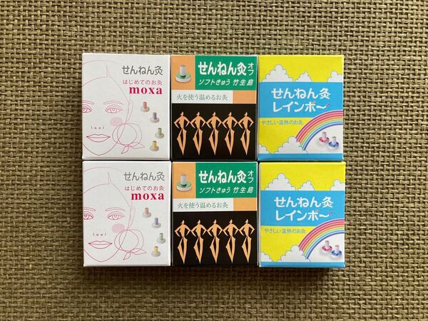 【新品未使用】せんねん灸お試しセット moxa・竹生島・レインボー