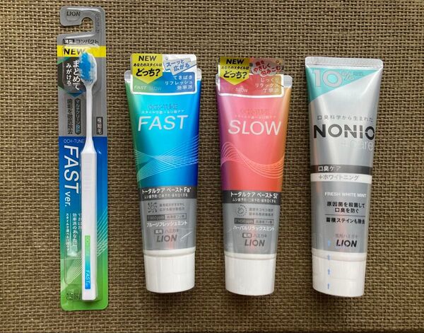 LION ライオン 【新品未開封】歯磨き粉FAST・SLOW・NONIO・歯ブラシFASTセット
