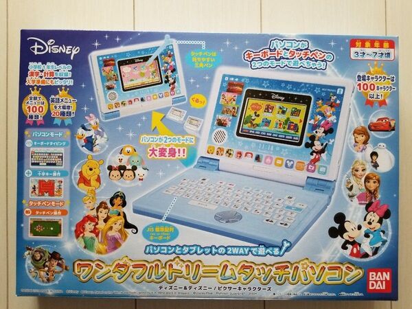 新品☆ワンダフルドリームタッチパソコン♪ディズニー BANDAI 誕生日プレゼント おもちゃ 知育玩具
