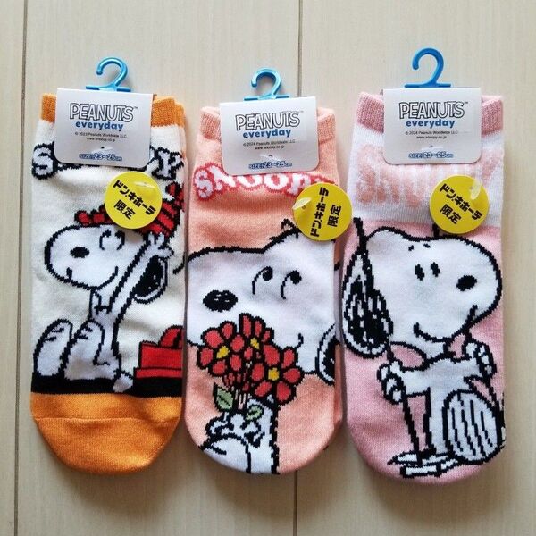 新品☆SNOOPYの靴下3点セット♪サイズ 23~25cm キャラクターソックス スニーカーソックス