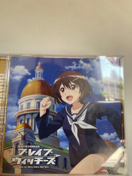 アシタノツバサ CD