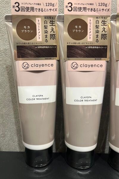 クレイエンス クレイスパ カラートリートメント モカブラウン 120g×2本
