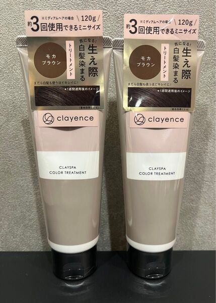 クレイエンス クレイスパ カラートリートメント モカブラウン 120g×2本